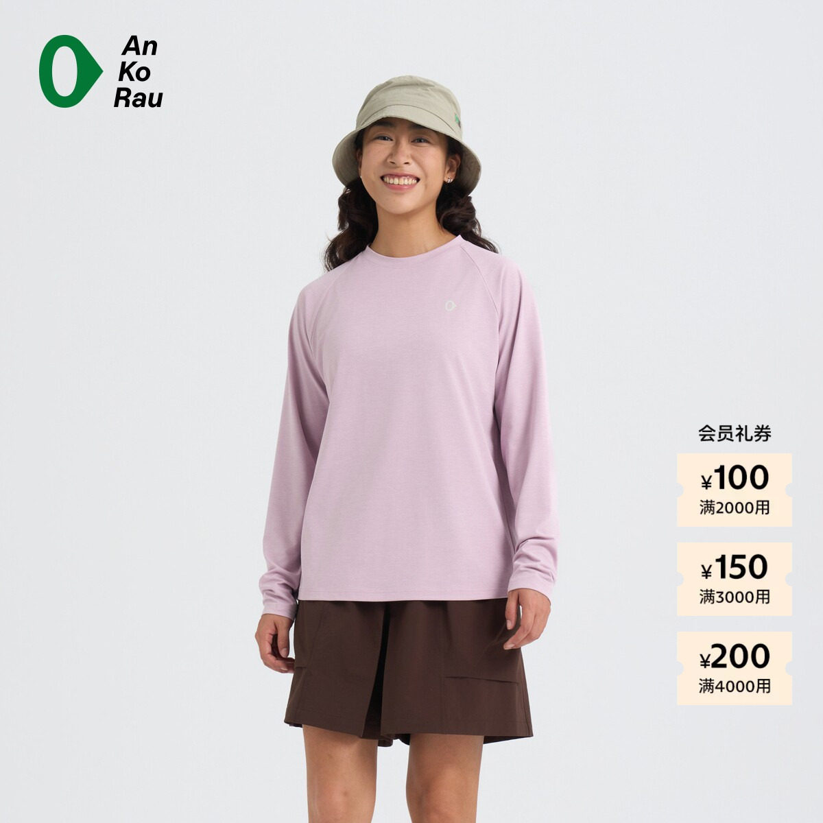 AnKoRau安高若立体长袖T恤图片