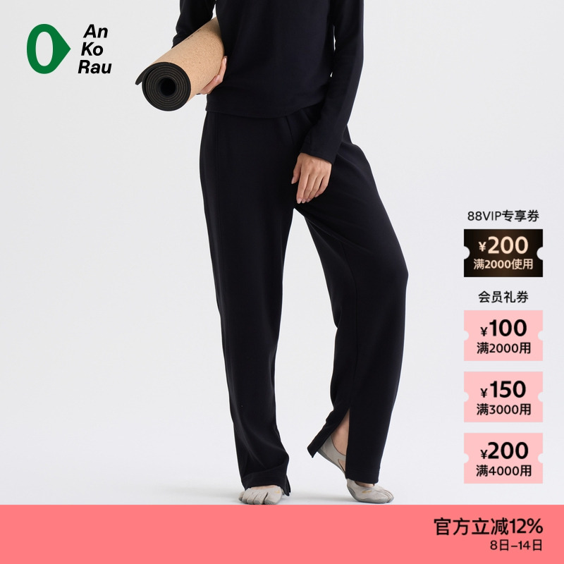 AnKoRau安高若运动磨毛直筒裤