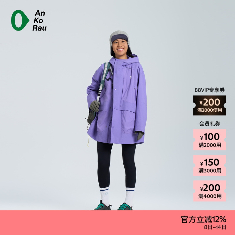 AnKoRau仿棉梭织格子带帽外套