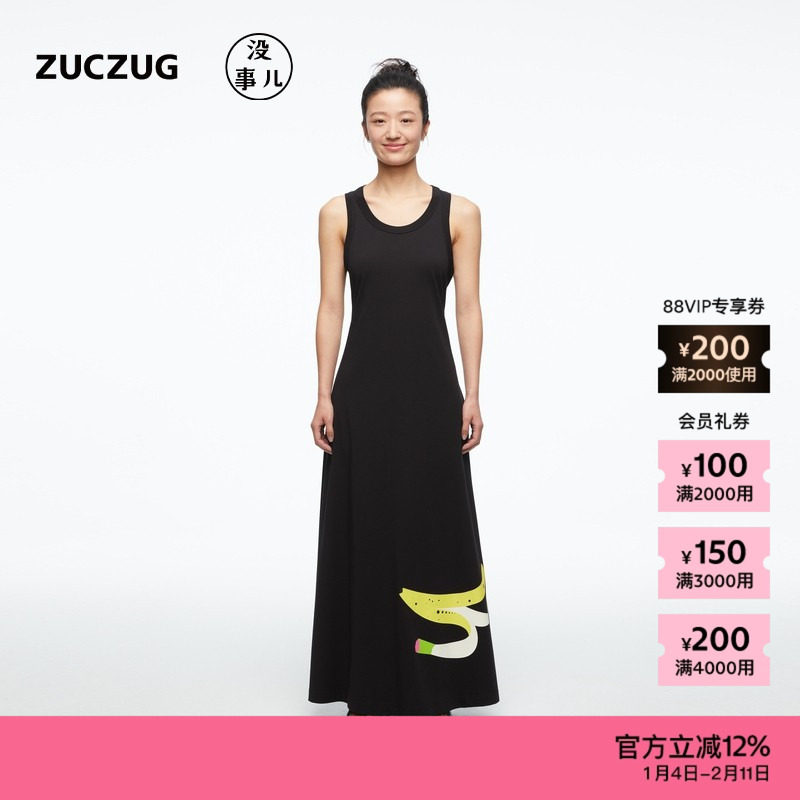 【新品】素然ZUCZUG没事儿 25秋简约趣味水果收腰背心连衣裙女,女装/女士精品,连衣裙,淘宝优惠券,粉丝福利购,淘宝优惠卷