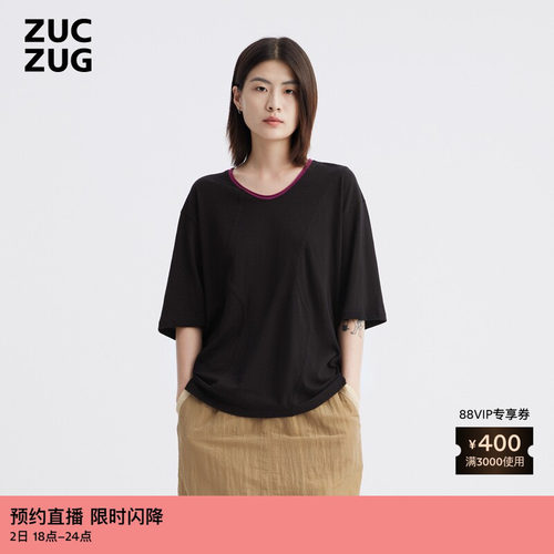 ZUCZUG素然柔软针织布短袖T恤