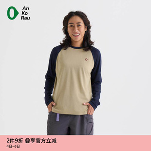 素然AnKoRau T恤 安高若秋女士户外干爽COOLMAX撞色长袖