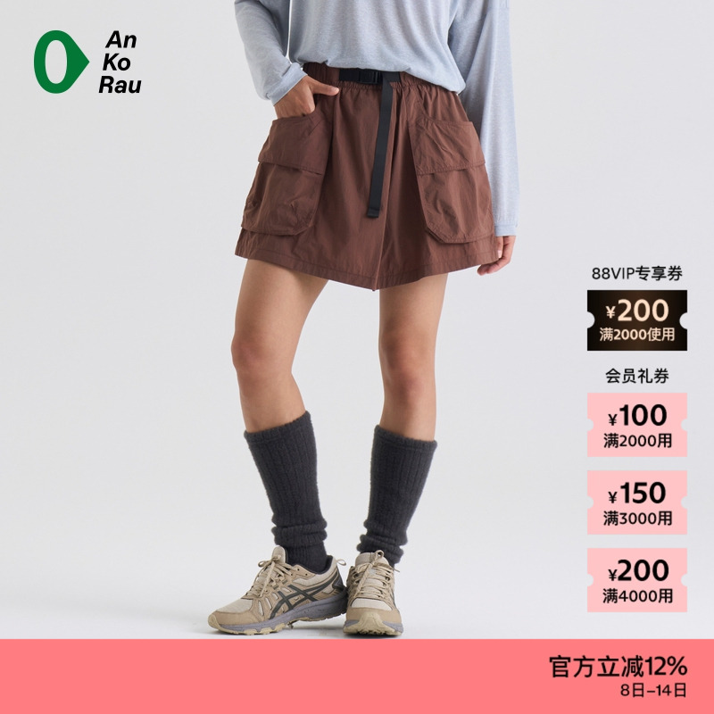 AnKoRau安高若运动轻量梭织裙裤