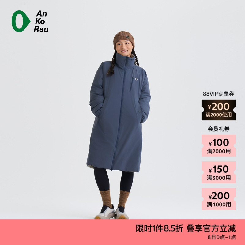 AnKoRau双面穿防泼水长款羽绒服