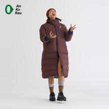 素然AnKoRau 安高若冬女士户外长款双面穿保暖厚羽绒服