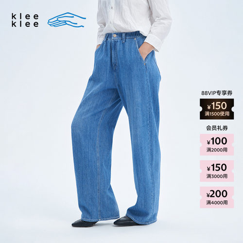 KleeKlee牛仔半松紧腰弯刀裤