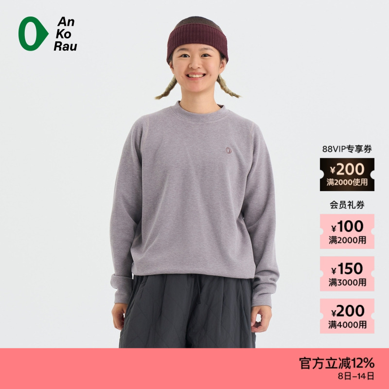 AnKoRau安高若磨毛保暖圆领卫衣
