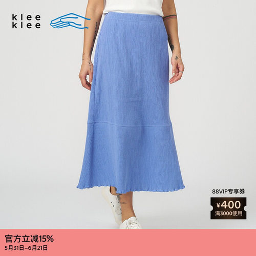 kleeklee环保棉起皱鱼尾半裙