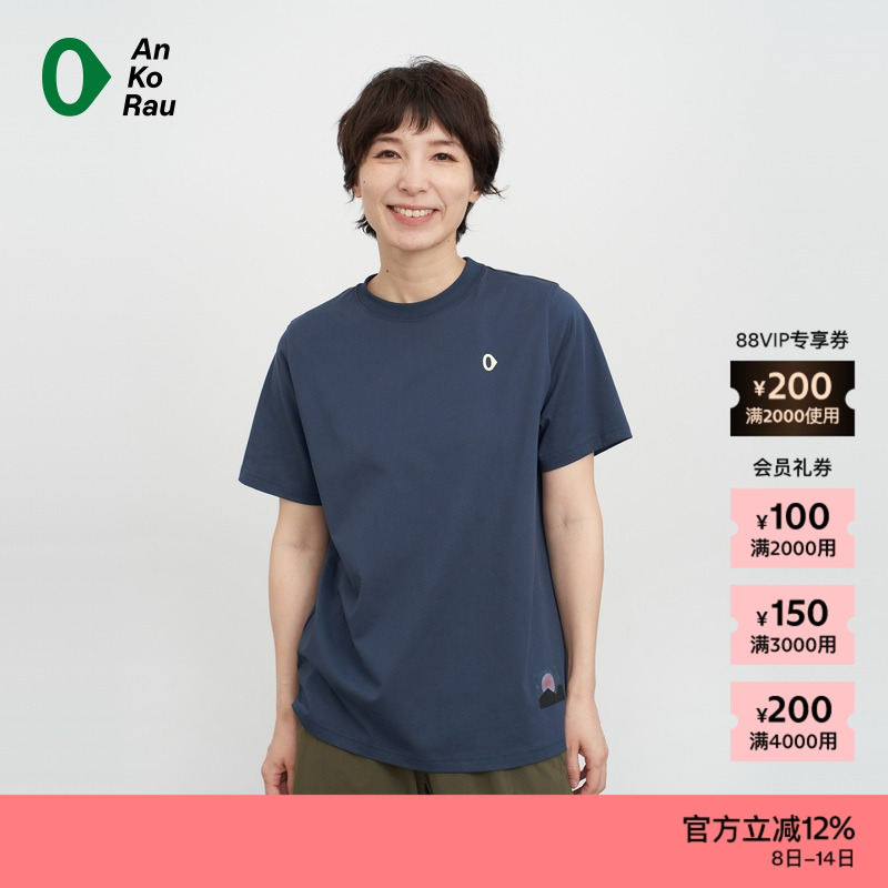 AnKoRau休闲干爽图案短袖T恤