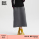 ZUCZUG 女士珠地空气层宽松针织布直筒半裙 素然冬季