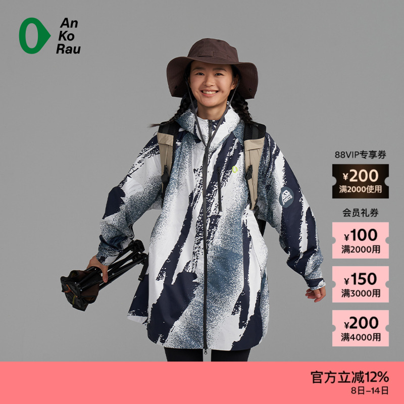 AnKoRau休闲运动足球图形外套