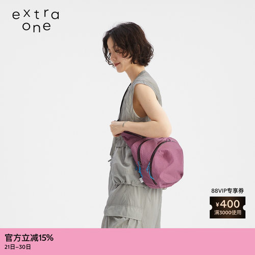 extraone再生尼龙一日游斜挎包