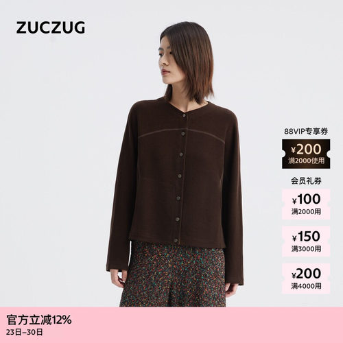 ZUCZUG素然绒感针织布开衫