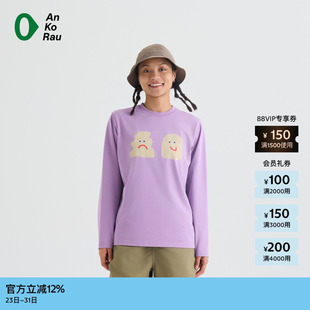 T恤 秋女士户外干爽COOLMAX长袖 素然AnKoRau 安高若