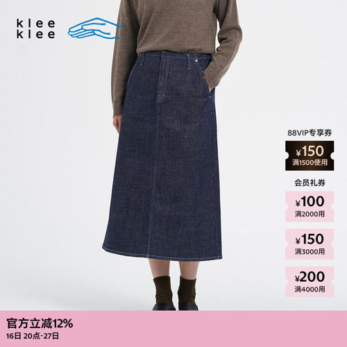 KleeKlee弹力十字纹牛仔半裙