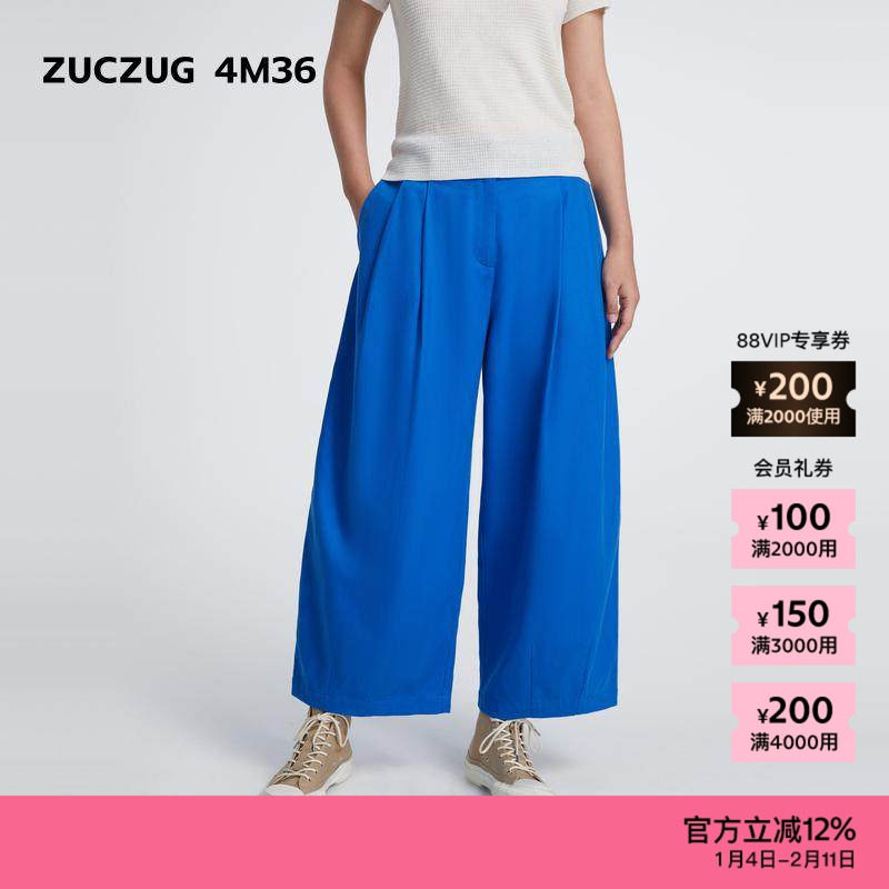 【新品】素然ZUCZUG 4M36 25冬女士莱赛尔棉斜纹布阔系弯刀直筒裤,女装/女士精品,休闲裤,淘宝优惠券,粉丝福利购,淘宝优惠卷