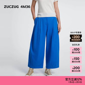 25冬女士莱赛尔棉斜纹布阔系弯刀直筒裤 4M36 新品 素然ZUCZUG