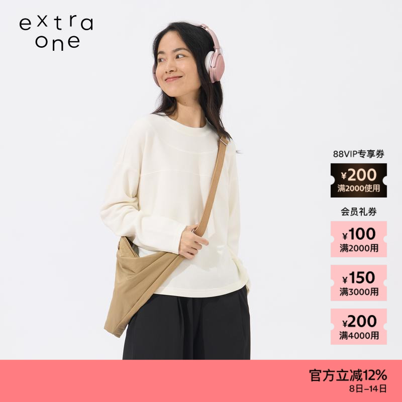 extraone休闲尼龙布小号流浪包