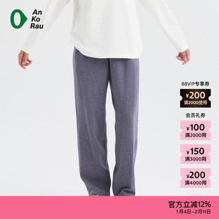 【新品】素然 AnKoRau 安高若 25冬女士户外旅行磨毛保暖直筒裤