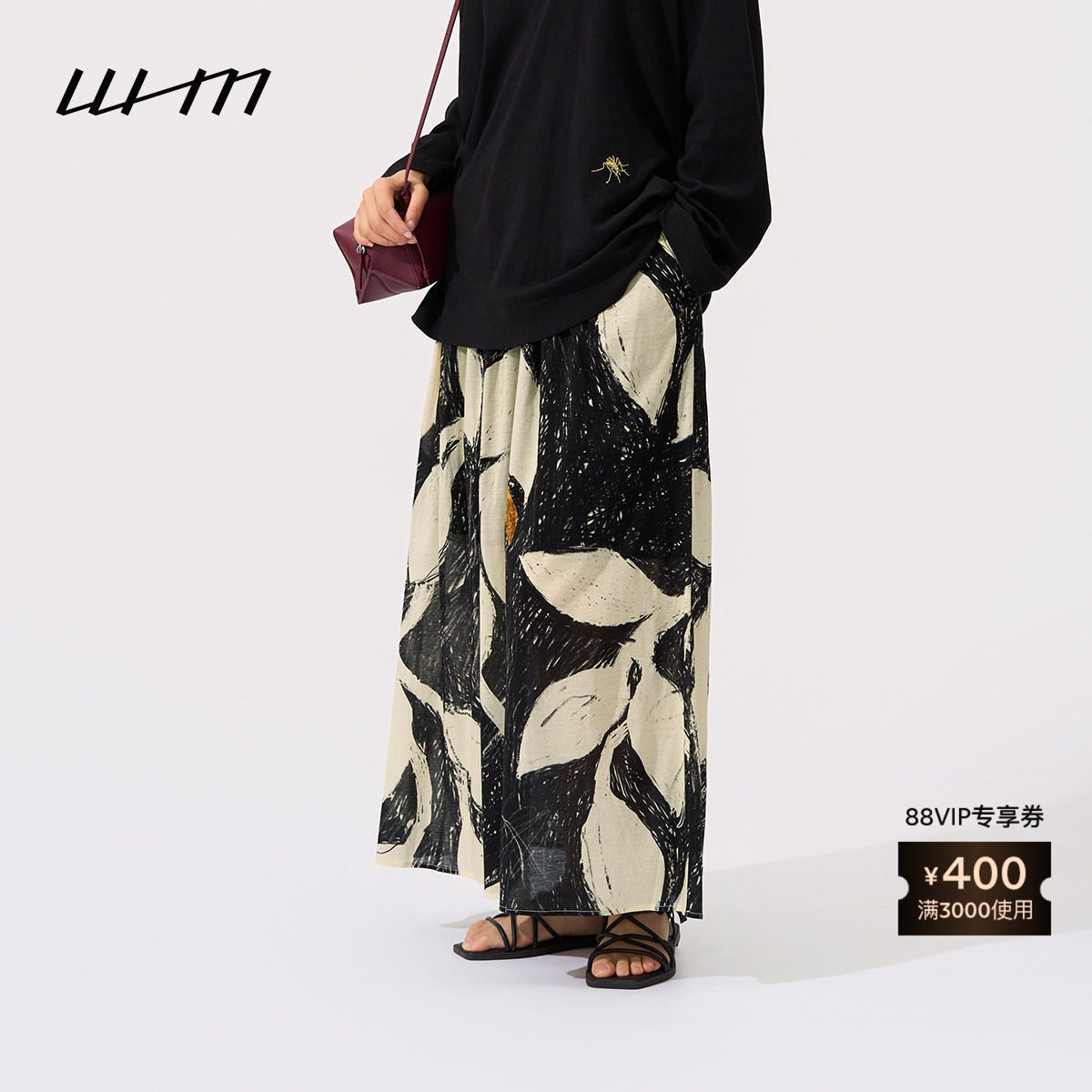 【新品】素然 WHM 26夏女士盛夏树影蝉鸣印花轻薄全棉抽褶半裙