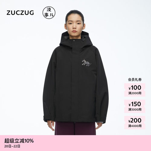 ZUCZUG没事儿防水涤纶布冲锋夹克