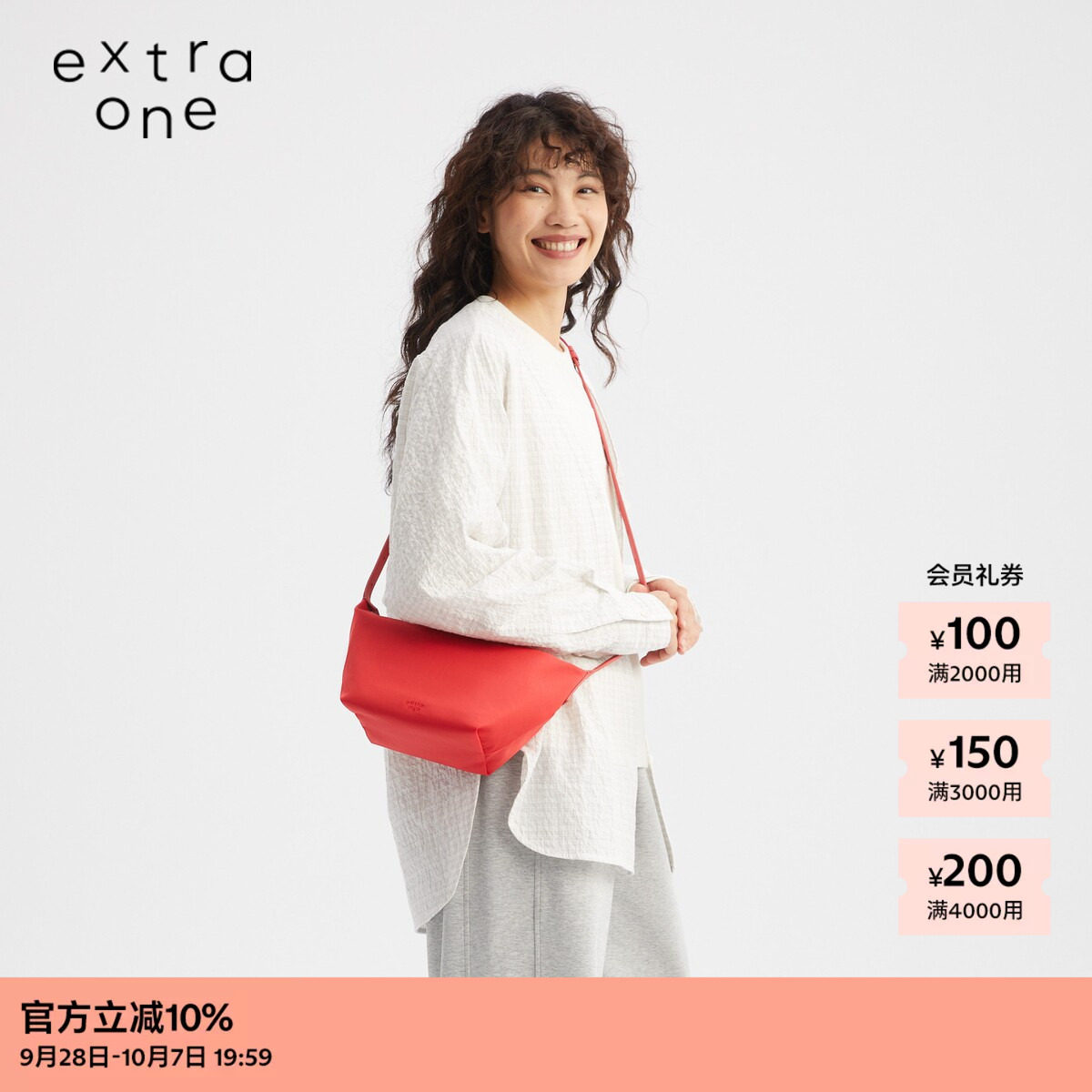 extraone防污水洗尼龙元宝包图片