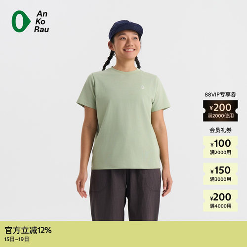 AnKoRau安高若轻纸短袖T恤
