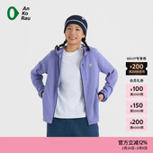 安高若 AnKoRau 素然 25冬女士户外轻量保暖抓绒连帽外套 新品