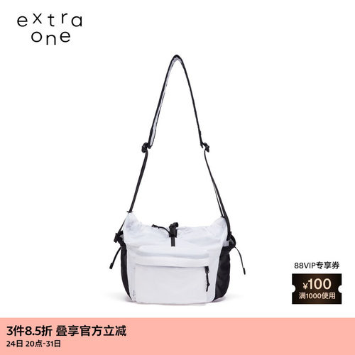 extraone尼龙布简约气质斜背包