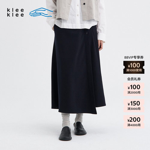 kleeklee环保棉羊毛双层半裙
