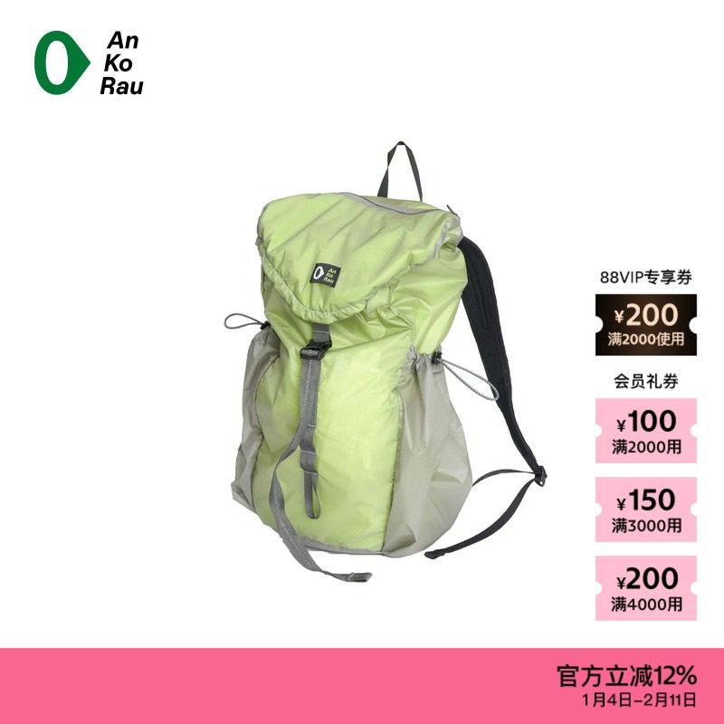 素然AnKoRau 安高若秋冬女士经典休闲轻量收纳双肩包,箱包皮具/热销女包/男包,通用款女包,淘宝优惠券,粉丝福利购,淘宝优惠卷