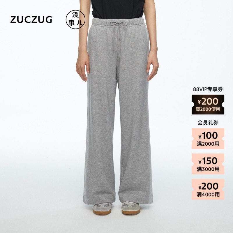 【新品】素然ZUCZUG没事儿 26春女士马年限定一马当先羊毛直筒裤