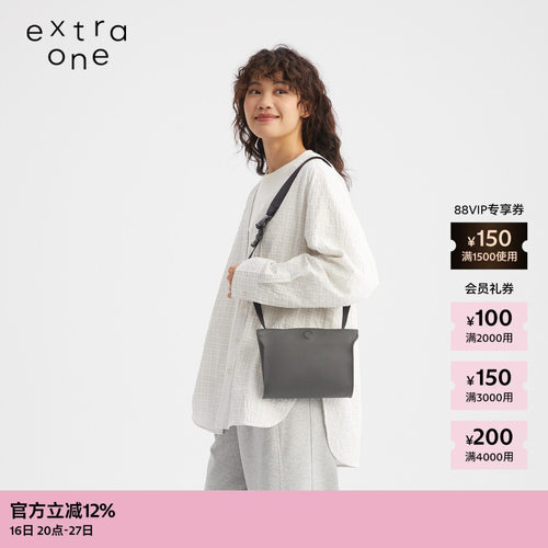 extraone超薄斜挎腰包