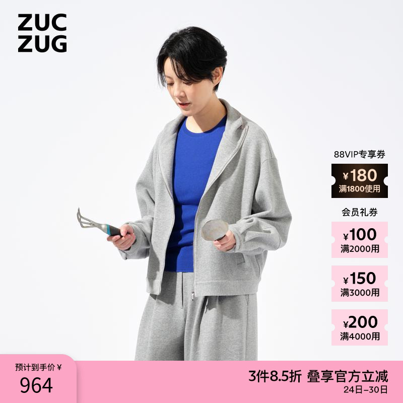 ZUCZUG简约纹理空气层立领夹克