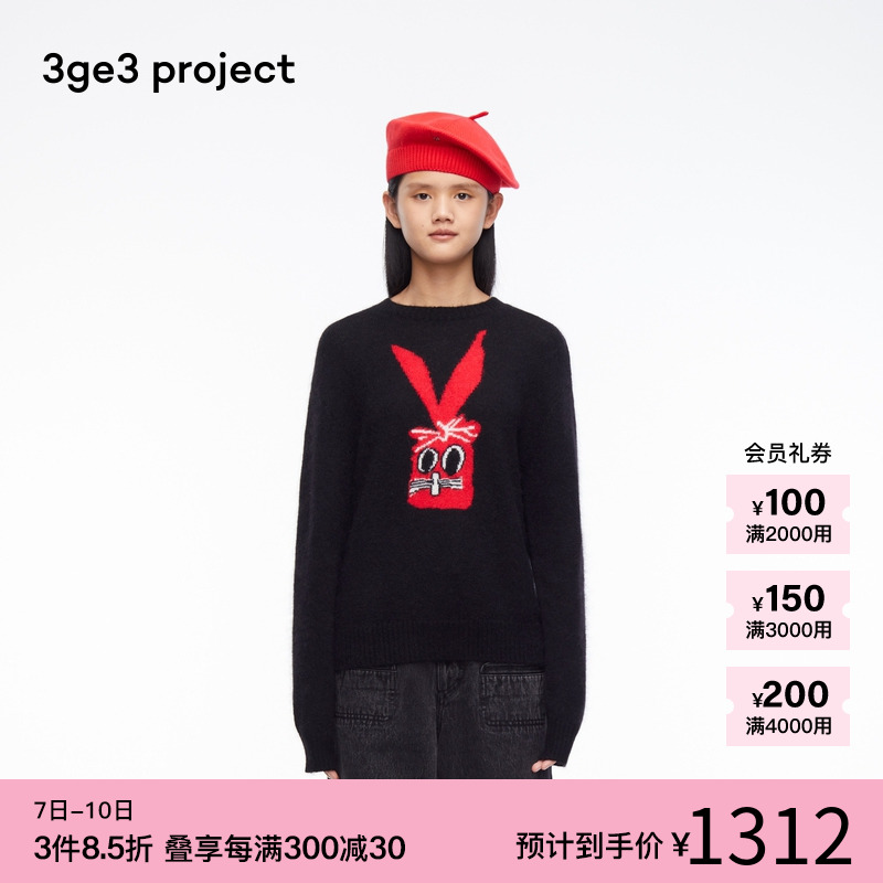 素然3ge3 project兔年生肖马海毛保暖圆领软糯针织衫