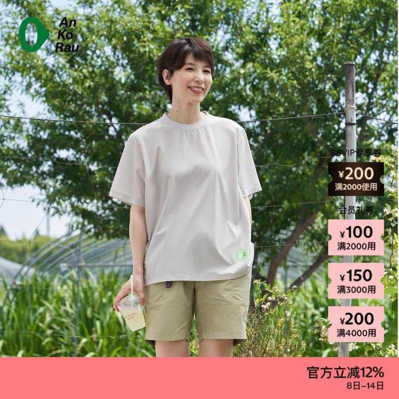 AnKoRau安高若洞洞布短袖T恤