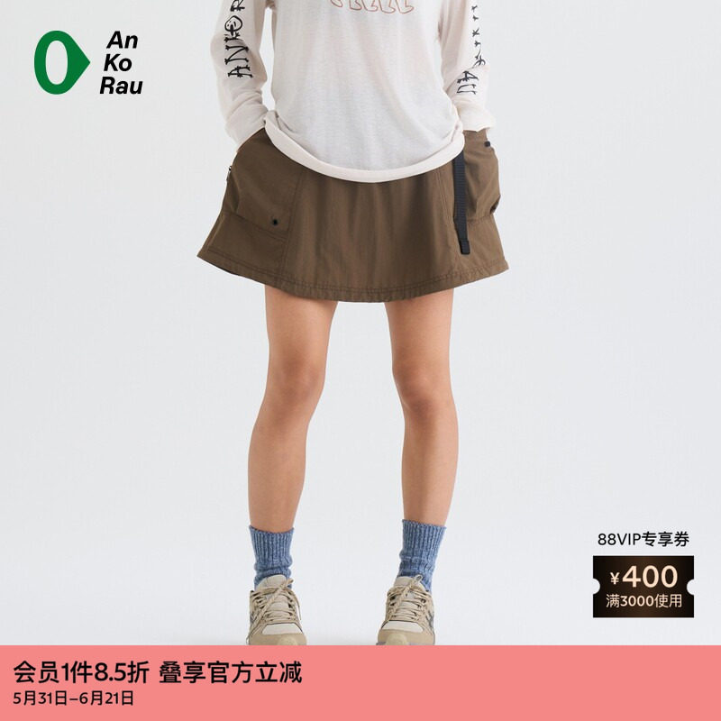 素然AnKoRau 安高若 初秋女士简约休闲梭织防泼水短裙