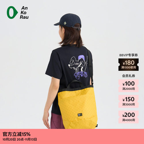 AnKoRau安高若10L托特中型包