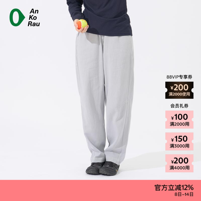 AnKoRau安高若棉麻混纺松锥裤