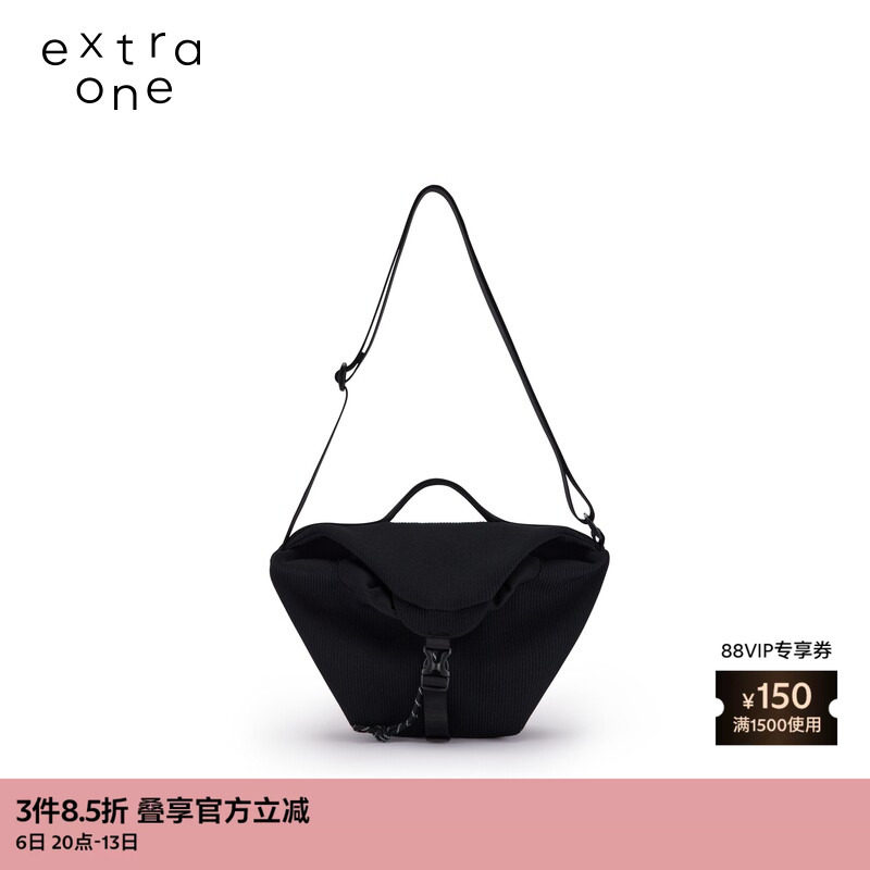extraone休闲飞织小号邮差包图片