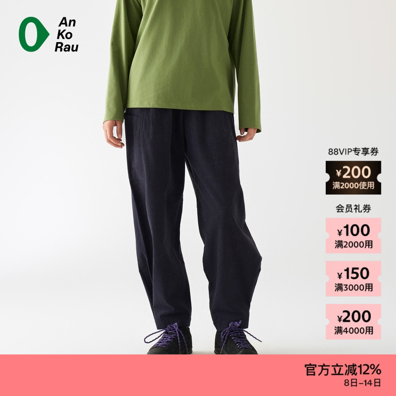 AnKoRau休闲盐缩灯芯绒直筒裤