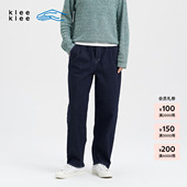 klee 素然 26春女士休闲环保棉高弹水洗色牛仔锥裤 新品