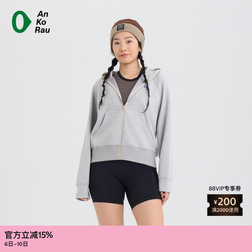 AnKoRau安高若运动拉架带帽外套
