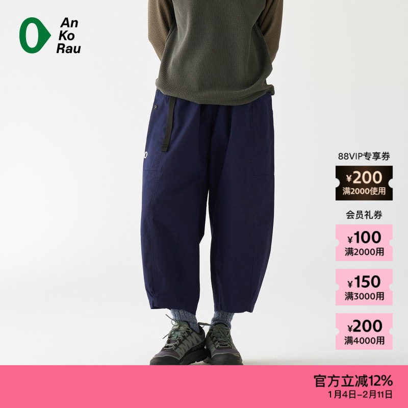 素然AnKoRau 安高若25春季女士户外穿搭棉格子九分肥锥裤,女装/女士精品,休闲裤,淘宝优惠券,粉丝福利购,淘宝优惠卷