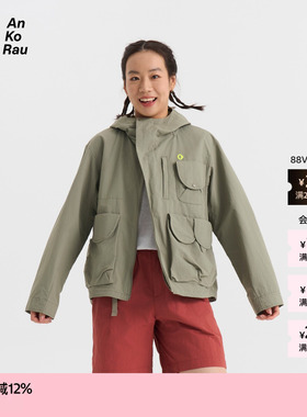 【新品】素然 AnKoRau 安高若 26春女士防泼水休闲多口袋工装外套