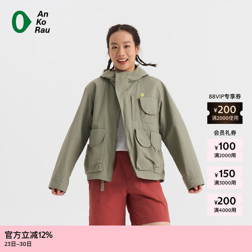 AnKoRau安高若多口袋工装外套