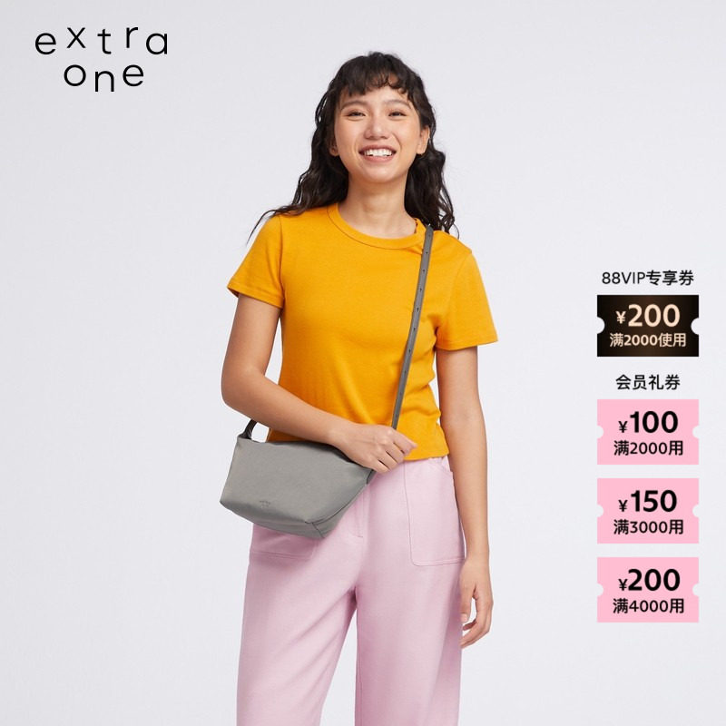 【新品】素然 extra one 26春经典简约休闲防污水洗尼龙元宝包,箱包皮具/热销女包/男包,通用款女包,淘宝优惠券,粉丝福利购,淘宝优惠卷