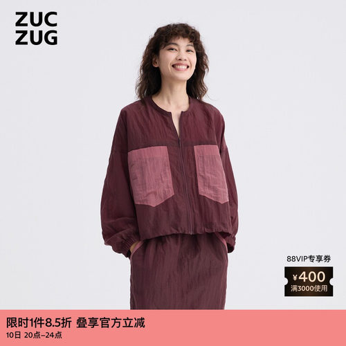 ZUCZUG素然轻薄拼色尼龙布夹克