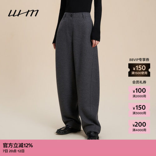 WHM斜纹羊毛针织布弧形裤