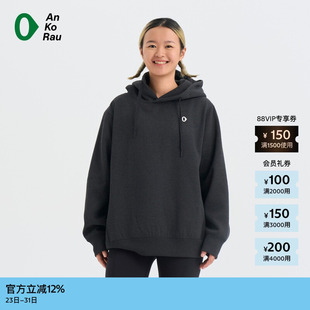 冬女士户外针织磨毛连帽宽松卫衣 安高若 素然 AnKoRau